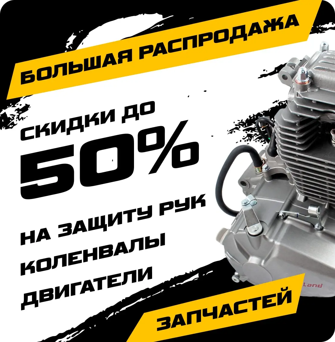 Слайдре pitbikemarket.ru